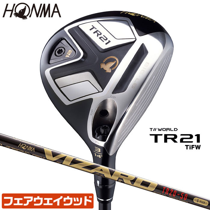 本間ゴルフ フェアウェイウッド TOUR WORLD TR21 Ti FW チタン 3W