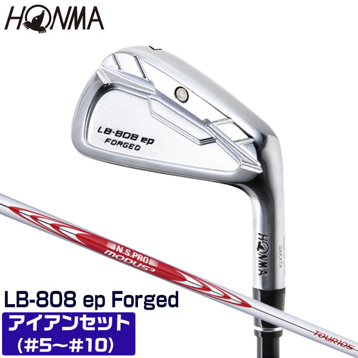 店頭展示品 新品未使用 本間ゴルフ LB-808ep FORGED アイアンセット 6