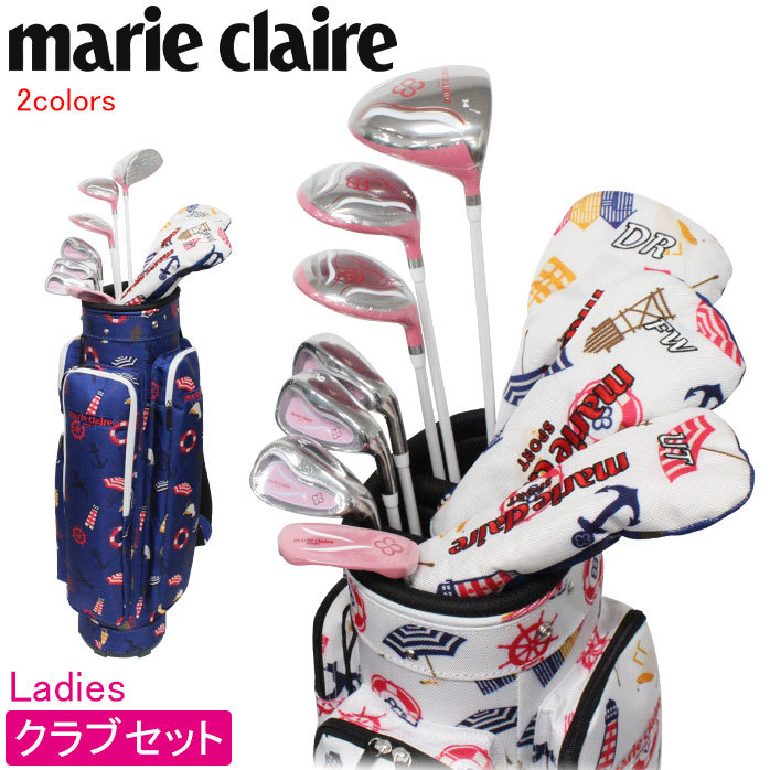 ❤️【限定販売】❤️ Marie Claire レディースゴルフクラブセット