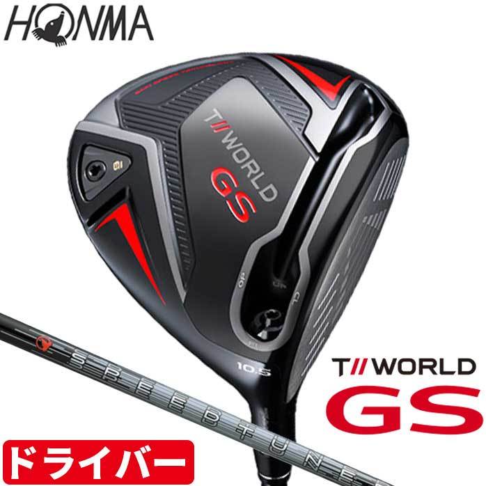 本間 ゴルフ ドライバ― TOUR WORLD GS ツアーワールド SPEED TUNED 48