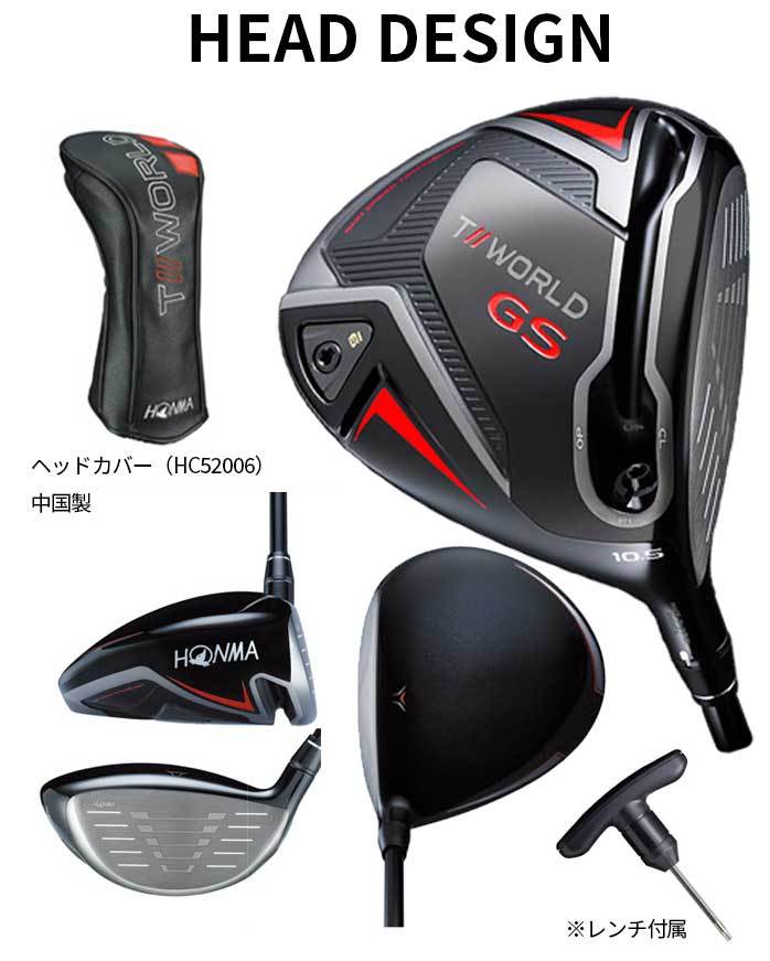 本間 ゴルフ ドライバ― TOUR WORLD GS ツアーワールド SPEED TUNED 48 S SR R メンズ WOW! ホンマ HONMA  :honma-dr-024:ゴルフパートナー 別館 - 通販 - Yahoo!ショッピング