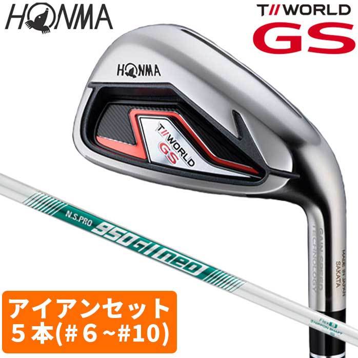 送料無料新品】 Titleist - hiropppin様専用タイトリスト MB710 5-P 6