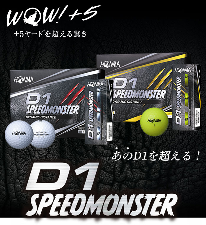 注目ショップ ホンマ ゴルフ ボール D1 SPEED MONSTER スピードモンスター 3ダース 36球入り BT2003 本間 HONMA 