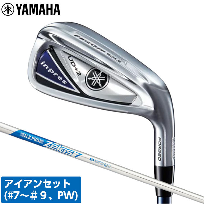 のアイテムを 店頭展示品 新品未使用 ヤマハ ゴルフ アイアンセット inpres UD＋2 4本(＃7〜9.PW) NS PRO ZELOS7 S  YAMAHA 通販情報 -https://www.saliuspharma.com