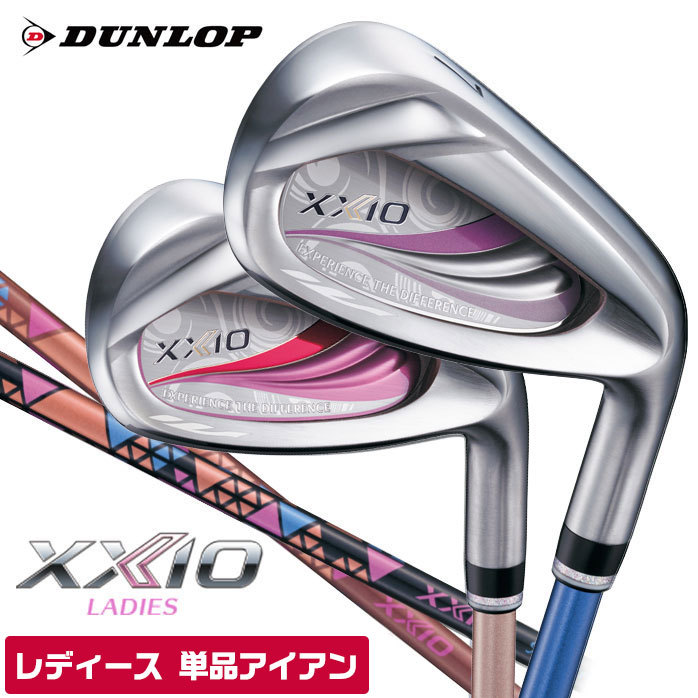 ダンロップ ゴルフ レディース XXIO11 2020年 単品アイアン ウェッジ #5 #6 AW MP1100L A L ゼクシオ DUNLOP