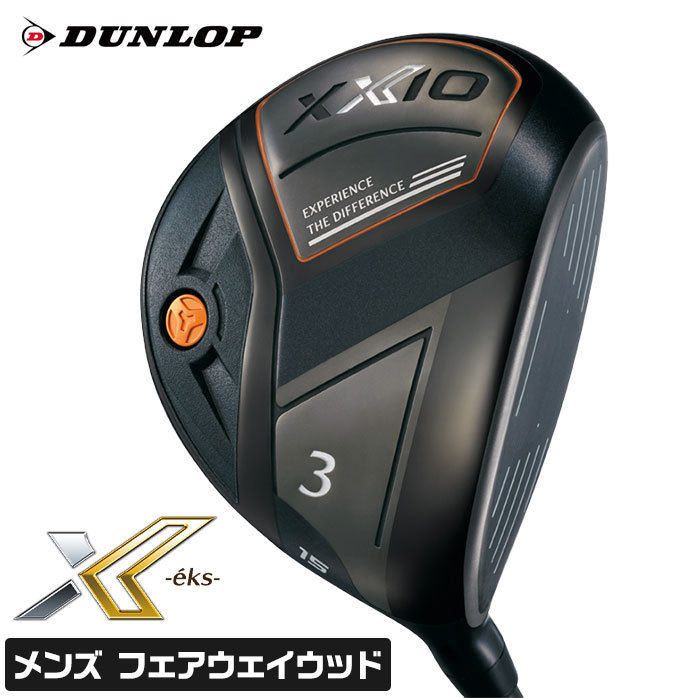 ダンロップ ゴルフ XXIO eks 2020年 フェアウェイウッド Miyazaki AX−1 FW S SR 3W 4W 5W 7W DUNLOP  : dp-fw-021 : ゴルフパートナー 別館 - 通販 - Yahoo!ショッピング