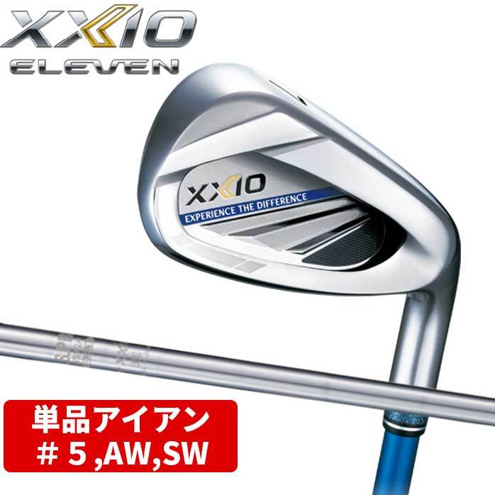 ダンロップ ゴルフ XXIO 11 2020年モデル イレブン 単品 アイアン ウェッジ #5 AW SW NS PRO 860 GH D.S.T  for XXIO S R ゼクシオ DUNLOP :dp-ir-050:ゴルフパートナー 別館 - 通販 - Yahoo!ショッピング