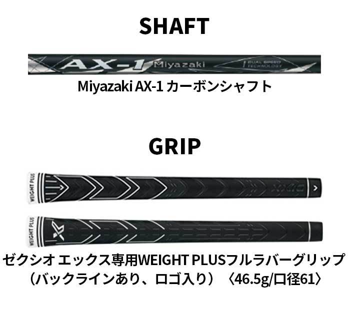 ダンロップ ゴルフ XXIO eks エックス 2020年モデル 単品 アイアン ウェッジ #5 AW SW Miyazaki AX−1 IR S  SR ゼクシオ DUNLOP : dp-ir-055 : ゴルフパートナー 別館 - 通販 - Yahoo!ショッピング