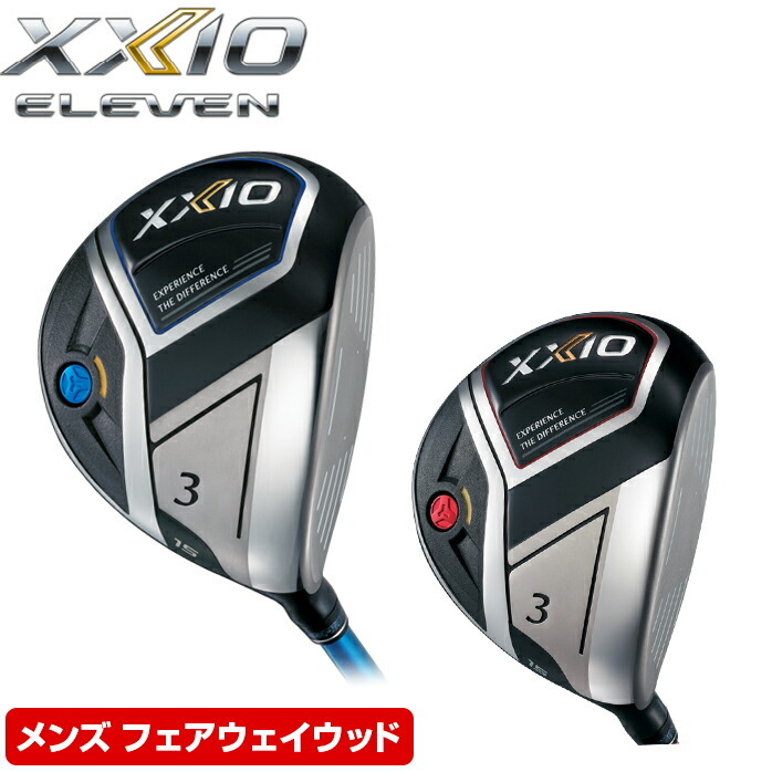 通販最安値ダンロップ XXIO 2020 5FW Rフレックス（MP1100） フェアウェイウッド