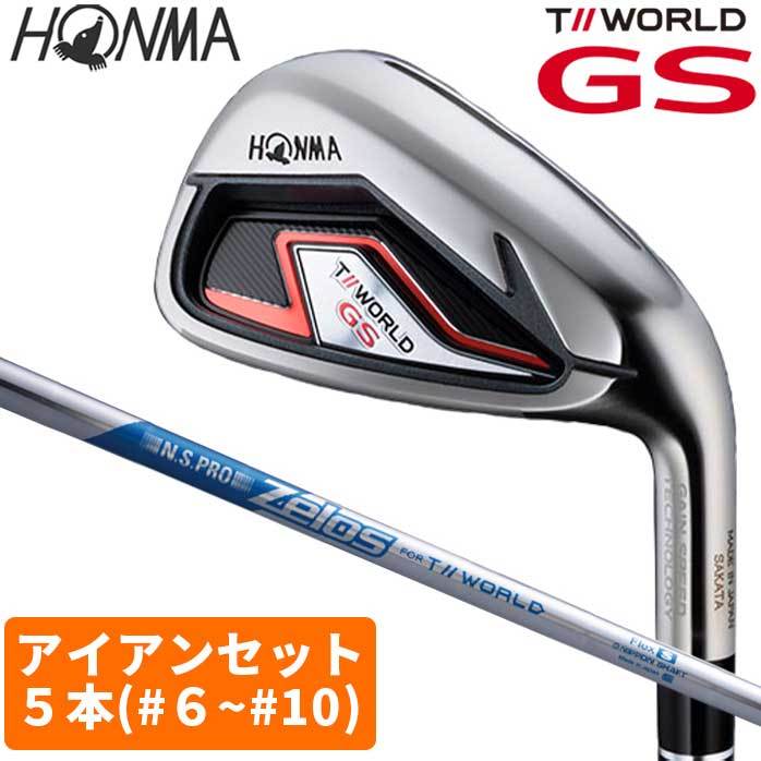 本間 ゴルフ アイアンセット TOUR WORLD GS ＃6〜＃10 5本セット NS PRO ZELOS S R メンズ ホンマ HONMA