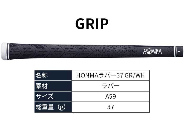 HONMA