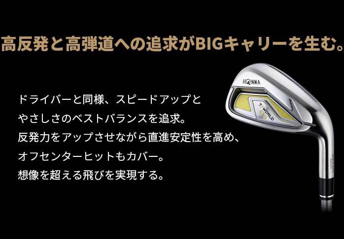 HONMA