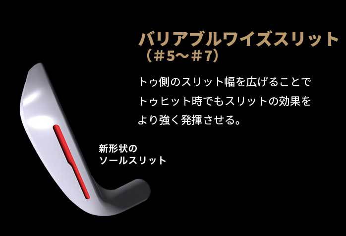 HONMA