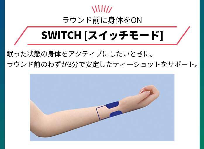 ルコエ ゴルフ 本体セット コンディショニング機器 筋電気刺激機器