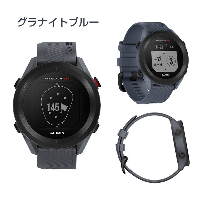 ガーミン ゴルフ GPS 距離測定器 Approach S12 010-02472 アプローチ