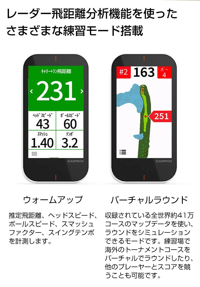 ガーミン ゴルフ Approach G80 アプローチ 010-01914-02 ハンディ GPS