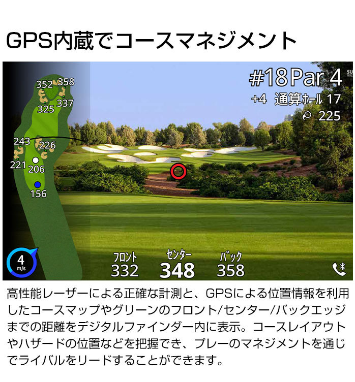 GARMIN（ガーミン） ゴルフ レーザー距離計 Approach Z82 アプローチ