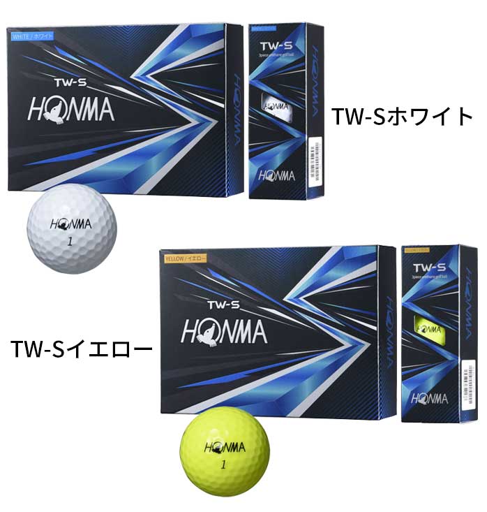 ホンマ ゴルフ ボール TW-X TW-S 2021 1ダース 12球入り ホワイト