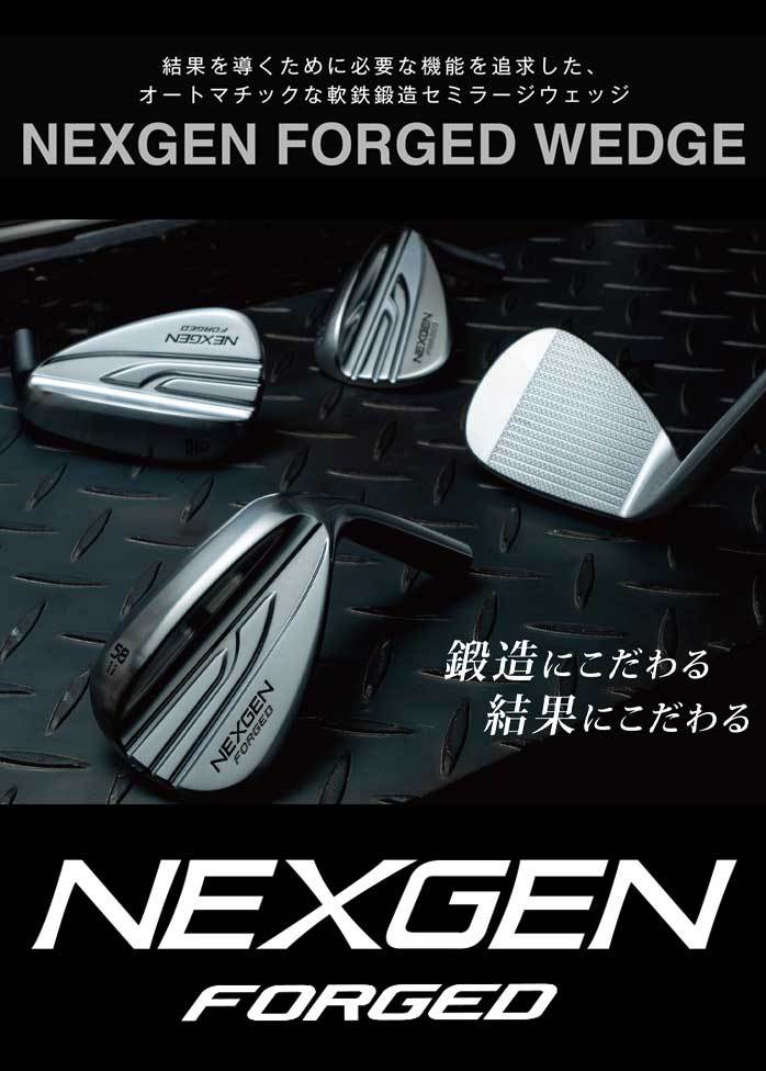 NEXGEN ゴルフ NEXGEN FORGED WEDGE ネクスジェンフォージド ウェッジ