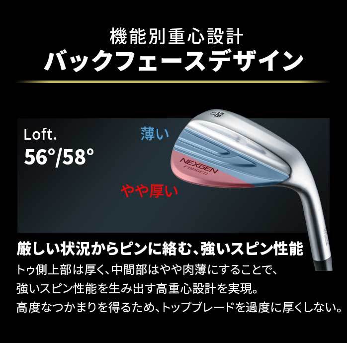 NEXGEN ゴルフ NEXGEN FORGED WEDGE 3本セット ネクスジェンフォージド ウェッジ アマチュア ゴルファー 軟鉄鍛造  セミラージ GOLFPARTNER : nexgen-wg-003 : ゴルフパートナー 別館 - 通販 - Yahoo!ショッピング