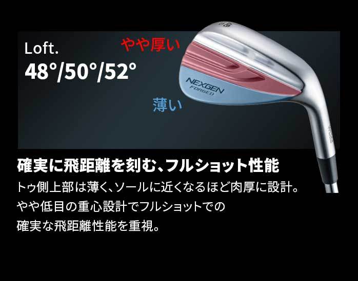 NEXGEN ゴルフ NEXGEN FORGED WEDGE ネクスジェンフォージド ウェッジ