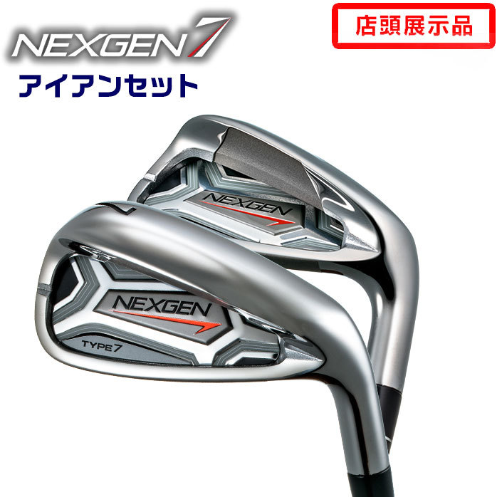 店頭展示品 新品未使用 NEXGEN 7 ネクスジェン セブン アイアンセット