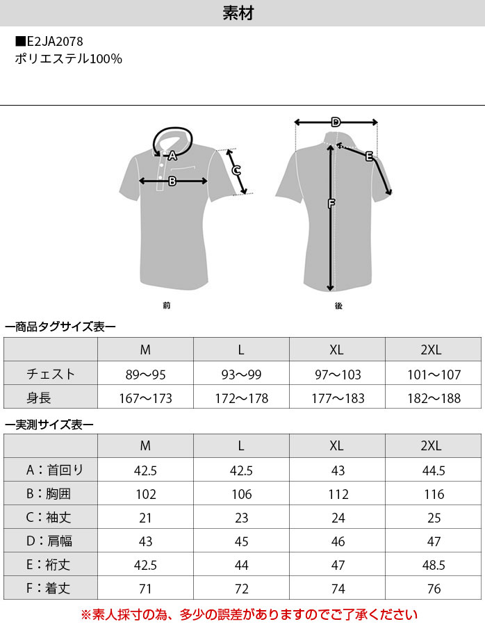 ミズノ ゴルフ 半袖 ポロシャツ シンプル 筆記体 ロゴ E2JA2078 吸汗速