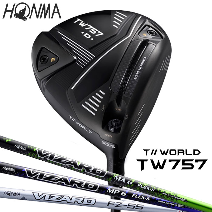 本間 ゴルフ ドライバ― TOUR WORLD TW757 D 9°10.5° VIZARD FZ MA MP 6 ツアーワールド ホンマ HONMA  : honma-dr-028 : ゴルフパートナー 別館 - 通販 - Yahoo!ショッピング