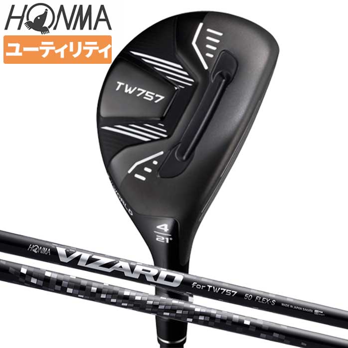 本間 ゴルフ ユーティリティ TOUR WORLD TW757 U3 U4 U5 U6 VIZARD for TW757 UT S SR R  ツアーワールド ホンマ HONMA