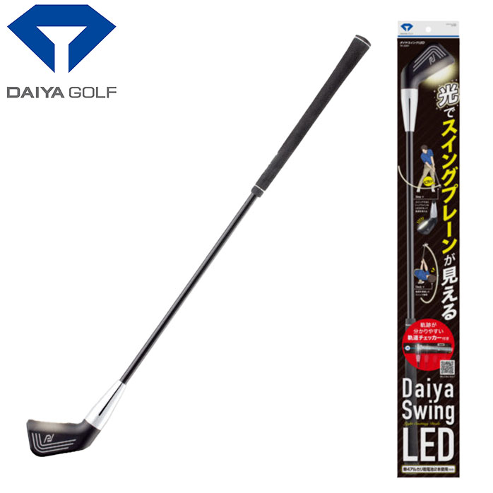 ダイヤ ゴルフ 練習用具 ダイヤスイング LED 2022 TR-5001 ゴルフスイング練習用品 DAIYA GOLF