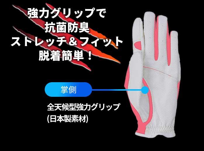HONMA
