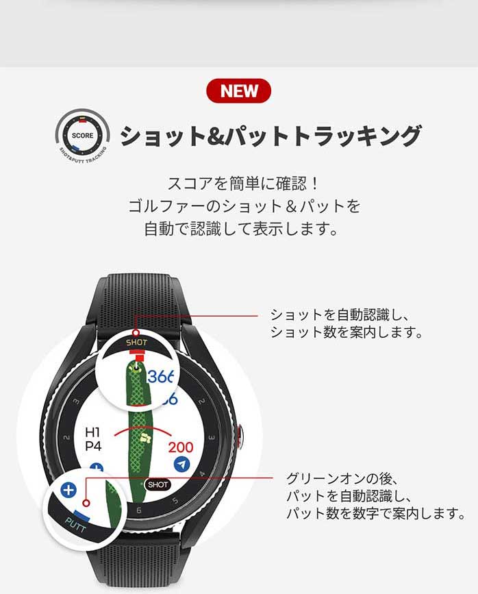 ショット ボイスキャディ ゴルフ T9 GPS ゴルフナビ 腕時計型 距離計測器 距離測定器 スマートウォッチ 距離計 2022年モデル voice  caddie ゴルフパートナー 別館 - 通販 - PayPayモール パットトラ - shineray.com.br