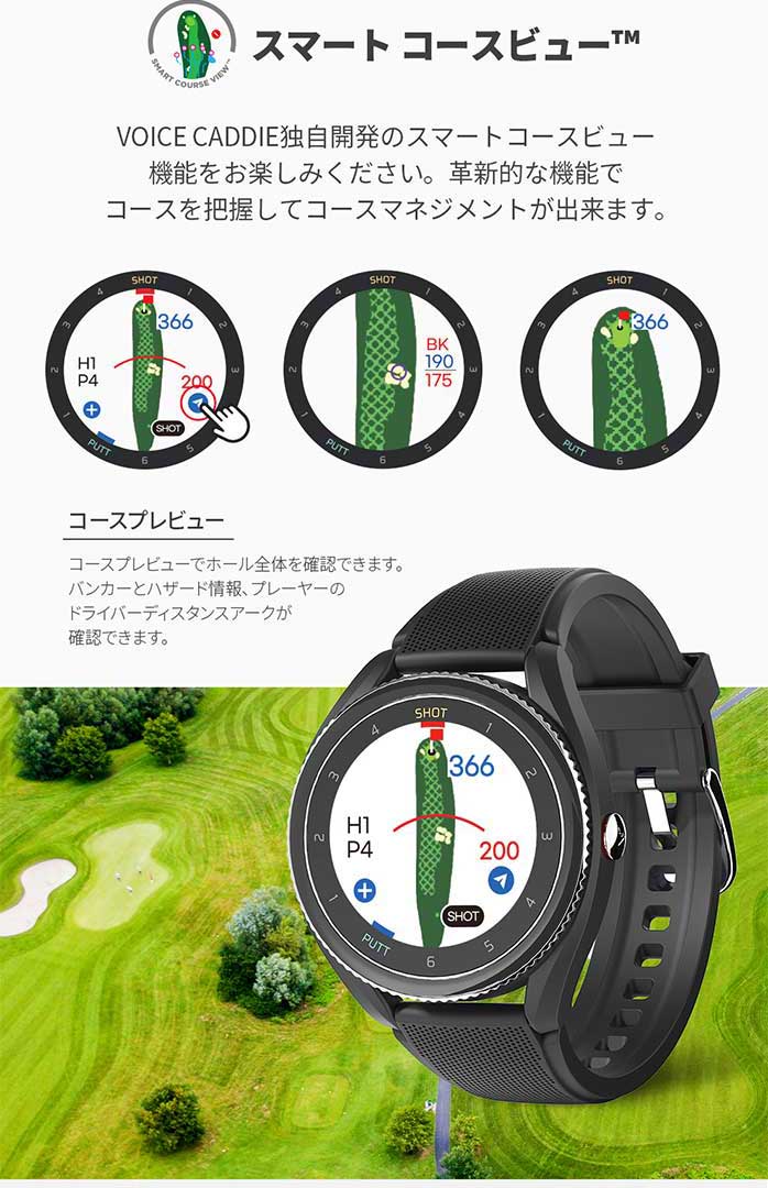 てなグッズや ボイスキャディ ゴルフ T9 Gps ゴルフナビ 腕時計型 距離計測器 距離測定器 スマートウォッチ 距離計 22年モデル Voice Caddie ラウンド用品 アクセサリー ゴルフ スポーツ 28 711 Ttahs Com