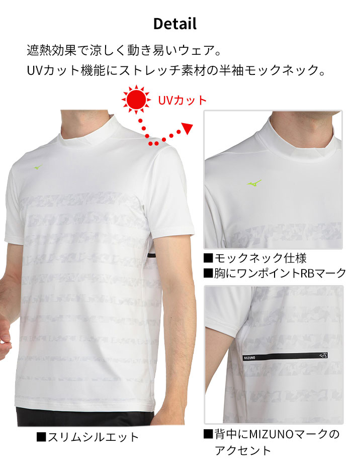 mizuno