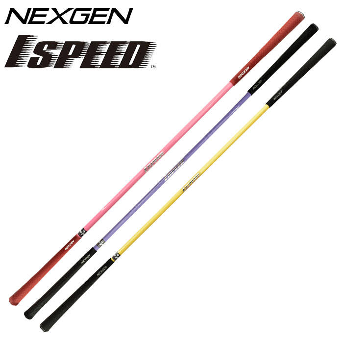 NEXGEN×1SPEED エリートグリップ elite grip 1SPEED ワンスピード