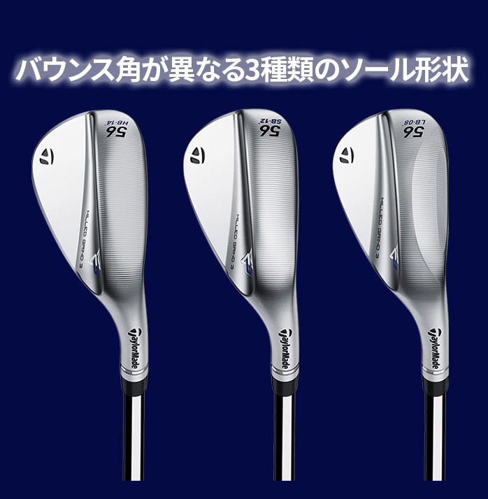 TaylorMade（テーラーメイド） 訳あり品 ゴルフ ウェッジ レフティ