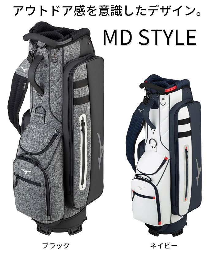 ミズノ ゴルフ キャディバッグ MD STYLE 9.5型 カート タイプ 5LJC2205 ネイビー ブラック ランバード ポケット MIZUNO