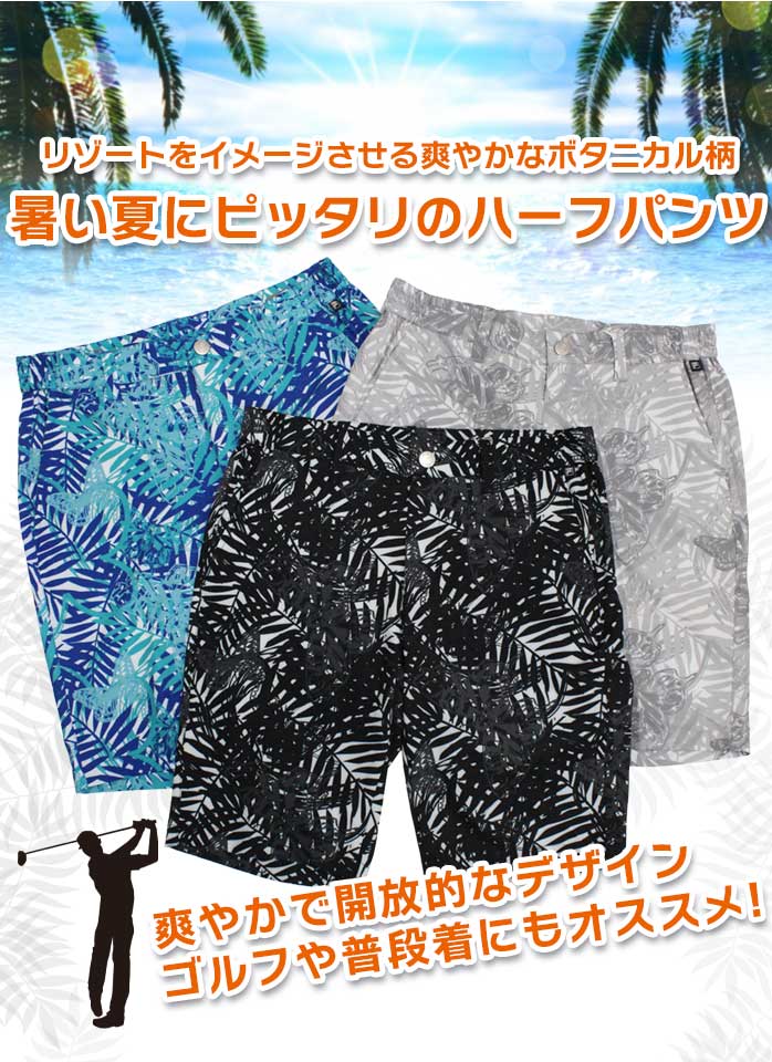 フィラ