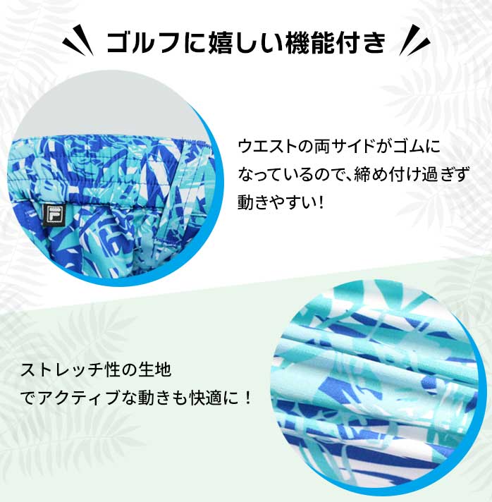 フィラ