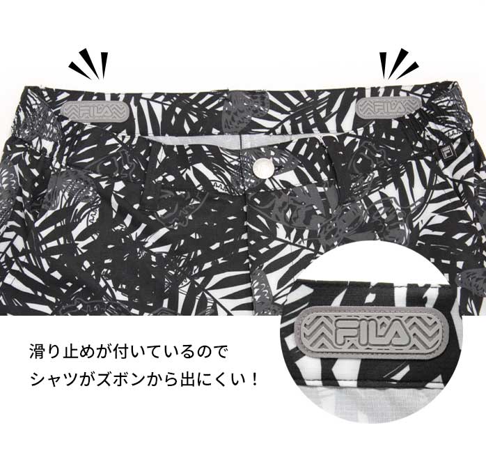 フィラ