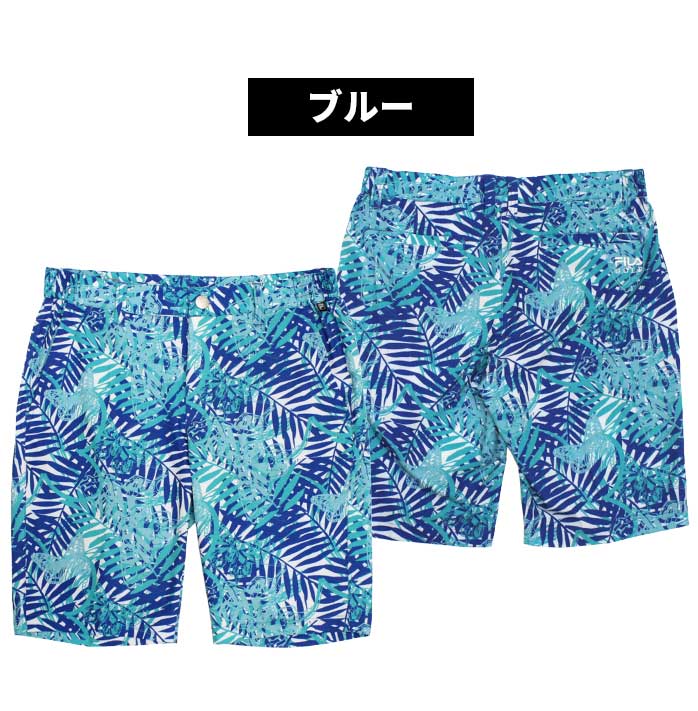 フィラ