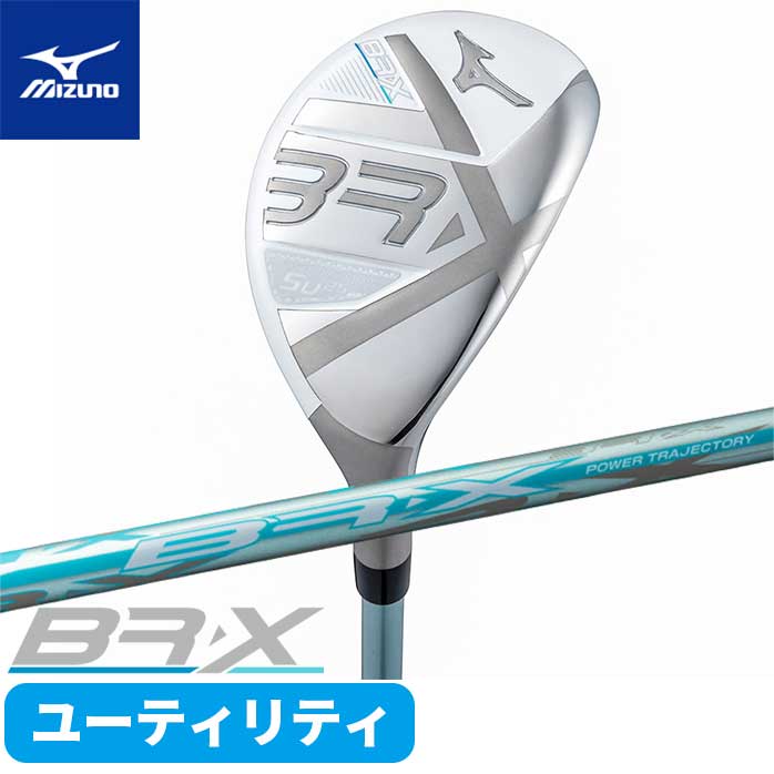 ミズノ ゴルフ レデイ―ス BR-X ユーティリティ ウッド やさしい つかまり U5 U6 MIZUNO : mizuno-ut-008 :  ゴルフパートナー 別館 - 通販 - Yahoo!ショッピング