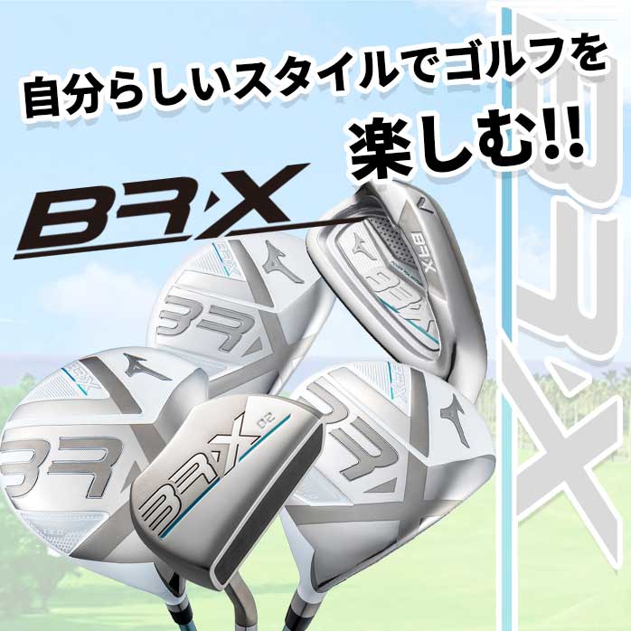 BRX