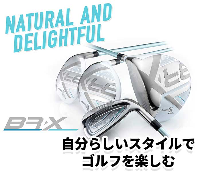 ミズノ ゴルフ レディース BR-X アイアン 6本 セット #7~PW GW SW 3D重心設計 吹け上がらない 高弾道設計 抜けの良さ Vソール  デザイン やさしい S SR R MIZUNO