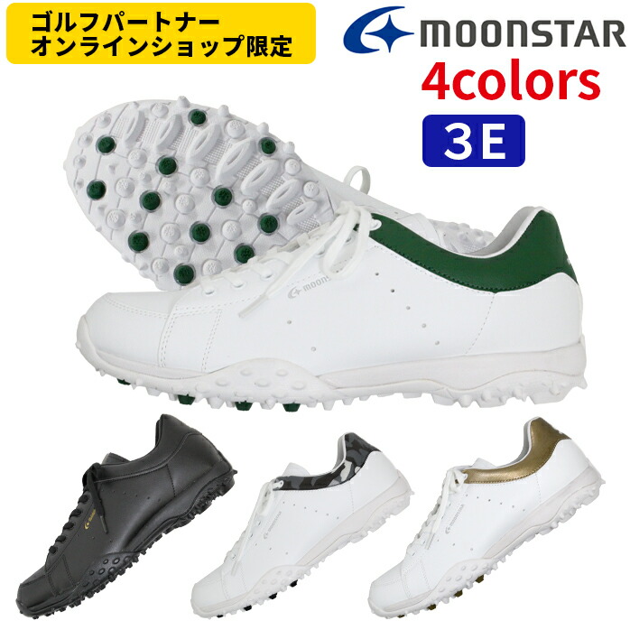 ムーンスター ゴルフ スパイクレス シューズ GL001X 限定 モデル 3E 靴 おしゃれ スニーカー タイプ golf スパイクレス  MOONSTAR :ms-shoes-003:ゴルフパートナー 別館 通販 