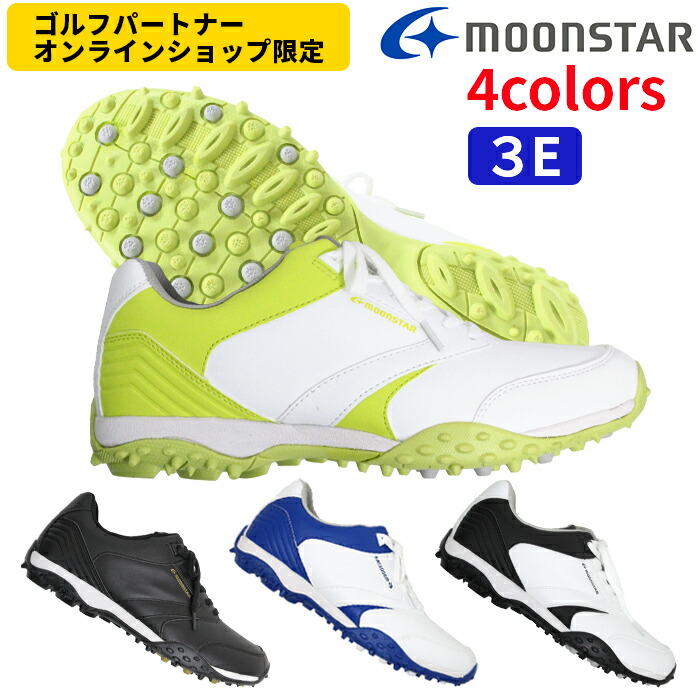 ムーンスター ゴルフ スパイクレス シューズ GL002X 限定 モデル 3E 靴 おしゃれ スニーカー タイプ golf MOONSTAR  :ms-shoes-004:ゴルフパートナー 別館 通販 