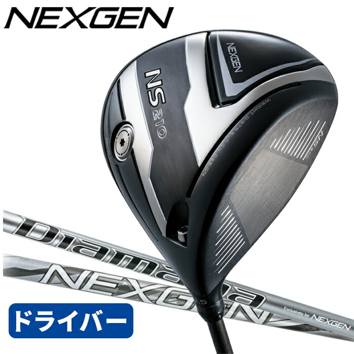 NEXGEN NS210 ドライバー ゴルフパートナー 限定モデル ネクスジェン 1