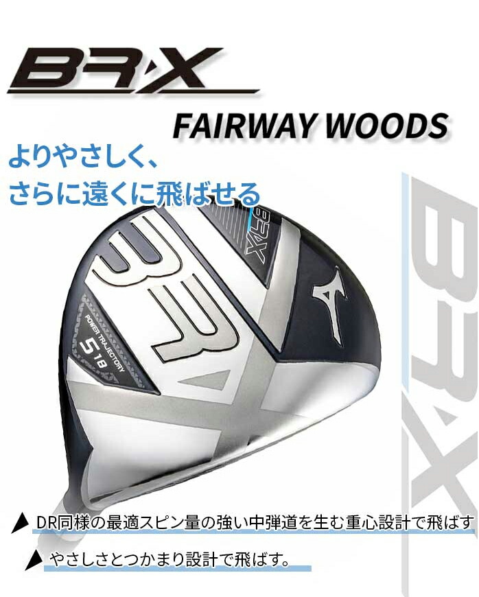 MIZUNO