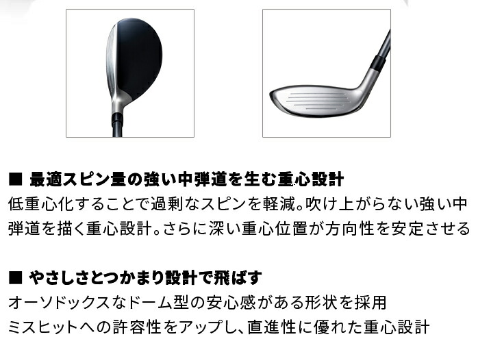 MIZUNO ミズノ ゴルフ メンズ BR-X クラブセット やさしい