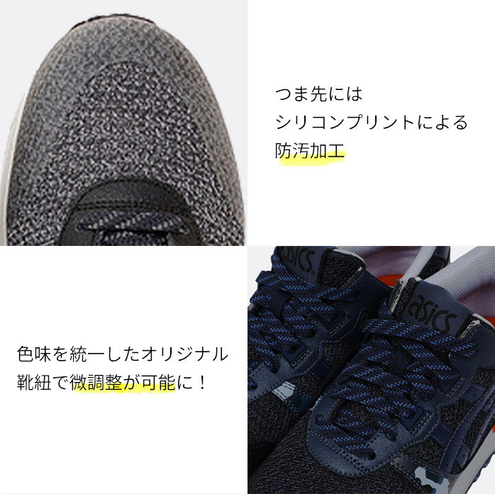 店頭展示品 ロサーセン アシックス ゴルフ シューズ メンズ GELLY TEXT 